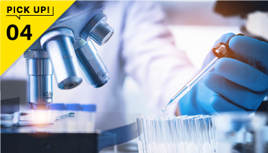 日本製鉄技報第424号